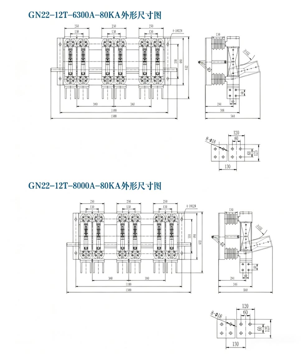Indoor Air Switch Disconnector
